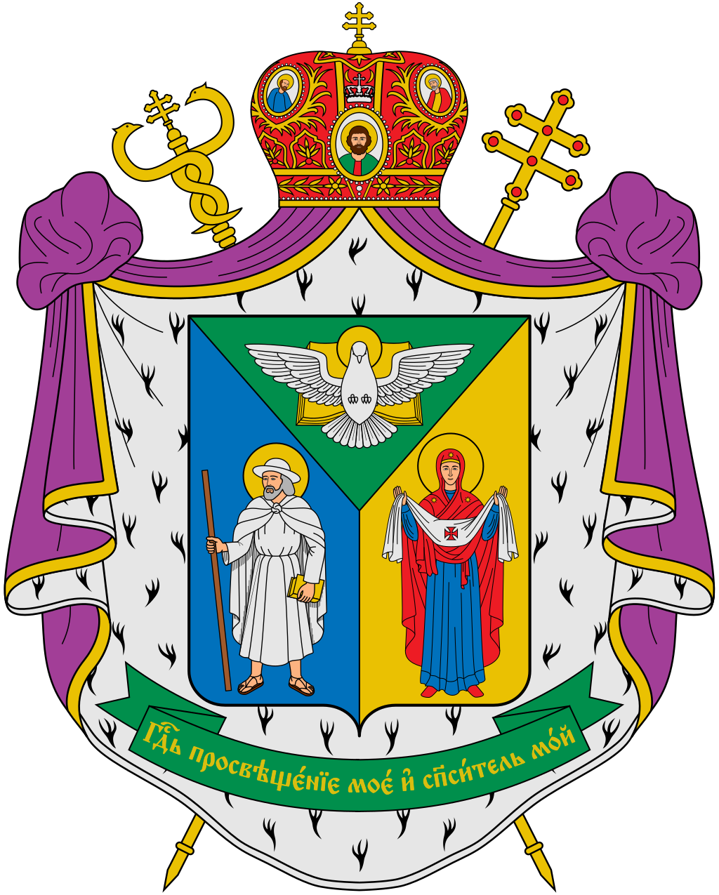 1024px-Coat_of_arms_of_Sviatoslav_Shevchuk.svg_.png